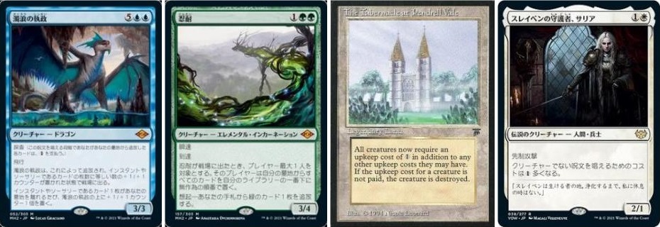 レガシー】BIGs 藤本岳大 はまち式 10分で使えるマッドネス【BIGWEB | MTG】日本最大級の激安カードゲーム通販専門店